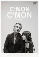 C`mon C`mon