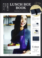 ������K�q���{���ɗ~�������� Lunch Box Book �����͂��ڂ�ł����ł���?ver.