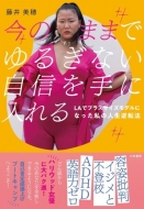 ���̂܂܂ł�邬�Ȃ����M����ɓ���� La�Ńv���X�T�C�Y���f���ɂȂ������̐l���t�]�@