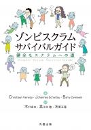 Christiaan Verwijs/ӥॵХХ륬 ʥؤƻ