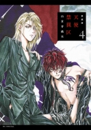 ������ �V�g�֗� 4 �ԂƂ�߃R�~�b�N�X