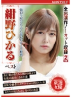 �����艮����E�E�ł��G��₷���ĕq�� ����Ђ��� �x�X�g