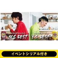 �s8 / 27 �܂��Ⴀ�� / ���΂�悵�� 2��1�C�x���g�V���A���t���t: �u�x�X�g�v���[�W���� & Nbsp M's Best(�����)�v+�u�x�X�g�v���[�W��