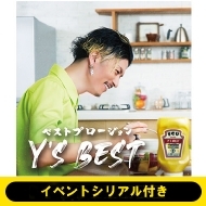 �s8 / 27 ���΂�悵�� �C�x���g�V���A���t���t�u�x�X�g�v���[�W���� Y's Best(�����)�v�y�S�z�����z