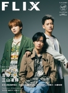 Flix Plus (�t���b�N�X�v���X)Vol.47 Flix 2022�N 10��������