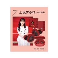 SALE】声優ボイス収録「ワイヤレスイヤホン」一部商品がお得な