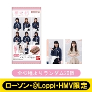 櫻坂46 ローソン・＠Loppi・HMV限定グッズ 8/16(火)予約受付・販売開始