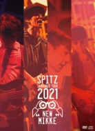 SPITZ JAMBOREE TOUR 2021 gNEW MIKKEh yՁz(DVD+2CD)