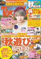 ���C�E�H�[�J�[2022�H �E�H�[�J�[���b�N