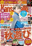 �֐��E�H�[�J�[2022�H �E�H�[�J�[���b�N