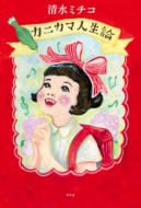 ����ߥ���/���˥��޿�����