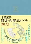 ʎq J^Ea_CA[ 2023