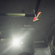 Aland/᥿ե
