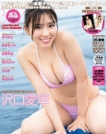 Bomb Love Special 2022 Summer �����E�p�u���b�V���O���b�N