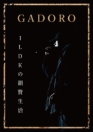 GADORO/1ldkα