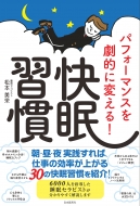 �p�t�H�[�}���X�����I�ɕς���!�����K��