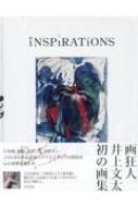 M -INSPIRATIONS-拶l 㕶