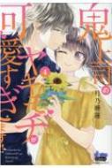 ǵϡ/ʤΥ䥭İޤ!! 4 Donna Comics