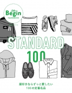 ʸ/Standard 100 ʤ餺äȰ100 Bigmanڥ