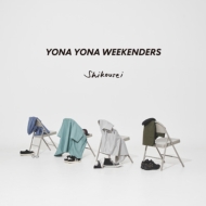 YONA YONA WEEKENDERS/Ϲ (Ltd)