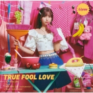 Liyuu/True Fool Love (+brd)(Ltd)