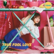Liyuu/True Fool Love