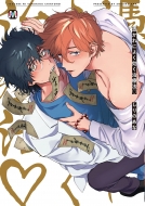 �߂���ɂ悭�������Ö@ �}�[�u���R�~�b�N�X