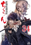  Vg 34 [mR~bNX