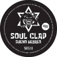 Sueno Hebreo (Lauer Rmx)