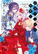 �����Q�[���̐��E�Ŏ�������ߏ�!? ����Ȃ̂��f��ł�! 3 �t���[�X�R�~�b�N