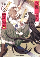 西岡さち 商品一覧 Hmv Books Online