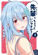 ��y�A������Ƃ����ł���? 3 �܂񂪃^�C��kr�R�~�b�N�X �t�H���[�h�V���[�Y