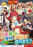 霧聖羅 Hmv Books Online