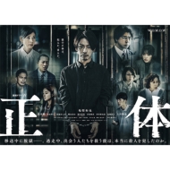 Renzoku Drama W Shoutai Blu-Ray Box