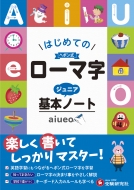 ض鸦/޻ ˥ܥΡ