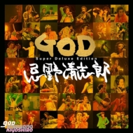 GOD(Super Deluxe)【初回限定版】(2枚組アナログレコード+12インチシングルレコード+2CD+1BD+写真集)