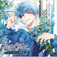 ɥ CD/־Ф Vol.1 tweedia Τ 