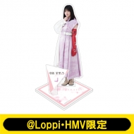 櫻坂46　土生瑞穂　ビッグアクリルスタンド27㎝ 423.jpg
