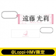 櫻坂46 - 櫻坂46 ラバーキーホルダー　まとめ ラバーキーホルダーBOXセット(全19種入り)【@Loppi・HMV限定