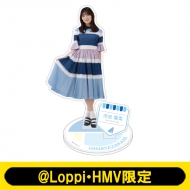日向坂46 金村美玖 ビッグアクリルスタンド ローソン Loppi 日向坂46 ローソンオリジナルグッズ《@Loppi・HMV限定ほか》|グッズ