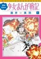 ������H�̏����܂񂪐�L 1