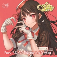 Fairy-AID/ե꡼ Cd Vol.5 