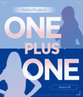 Hello! Project `ONE PLUS ONE`Season 1