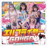 ۥ⡼L+/ץ饤go!!go!! / Idea (A)