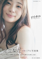 �������Ԏʐ^�W �����J��