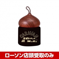 水曜どうでしょうキャラバングッズ 2022年11月27日（日）で販売
