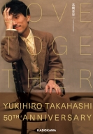 高橋幸宏 最新ベストアルバム『THE BEST OF YUKIHIRO TAKAHASHI [EMI 