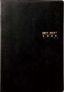 Book/3111 Sannoデスクダイアリー・a5判(黒)(2023年版1月始まり手帳)2023年版 Sanno Diary