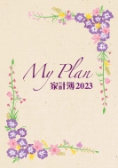 5123 Sanno�}�C�v�����ƌv��Eb5��(�t�����[)(2023�N�ŉƌv��)2023�N�� Sanno Diary