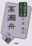 �X���O 2 �����M �劈���{�V���[�Y